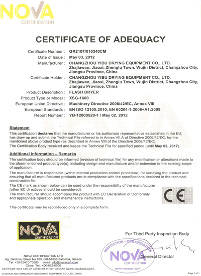 閃蒸干燥機和真空冷凍干燥機順利通過CE認證